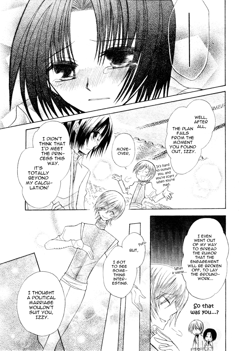 Himitsu no Himegimi Uwasa no Ouji Vol. 2 Ch. 5 第30页