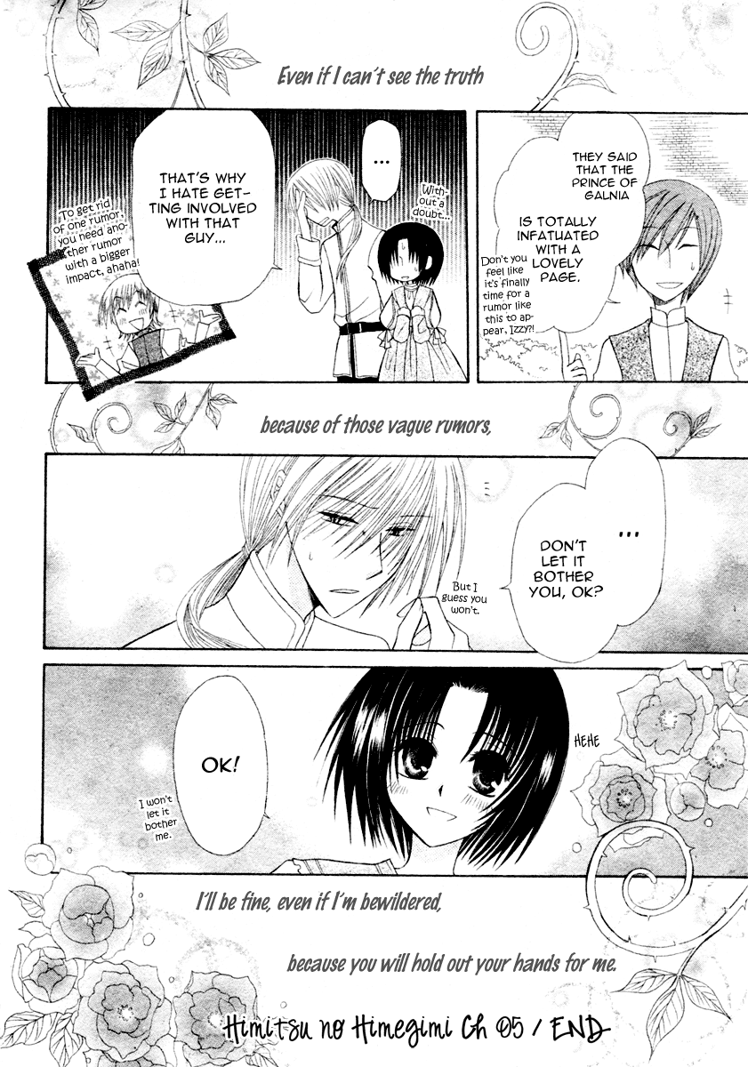 Himitsu no Himegimi Uwasa no Ouji Vol. 2 Ch. 5 第33页