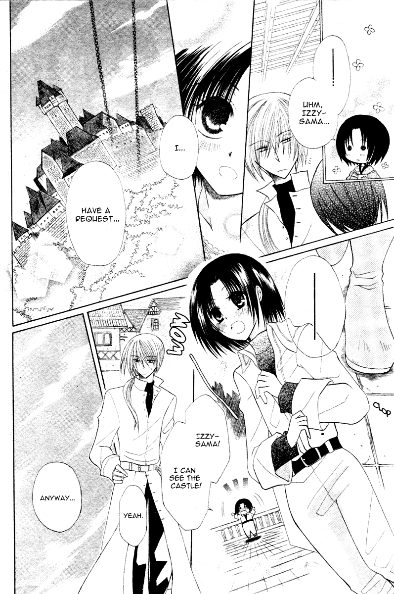 Himitsu no Himegimi Uwasa no Ouji Vol. 2 Ch. 5 第5页