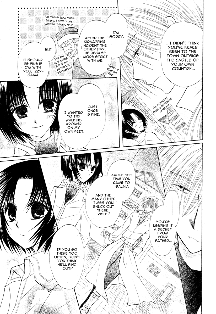Himitsu no Himegimi Uwasa no Ouji Vol. 2 Ch. 5 第6页