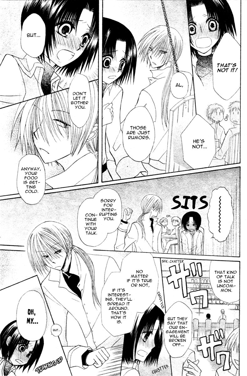 Himitsu no Himegimi Uwasa no Ouji Vol. 2 Ch. 5 第10页