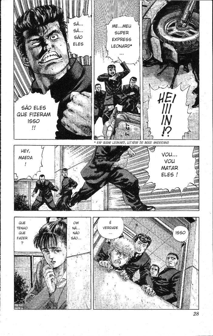 Rokudenashi Blues Here comes Taison 第27页