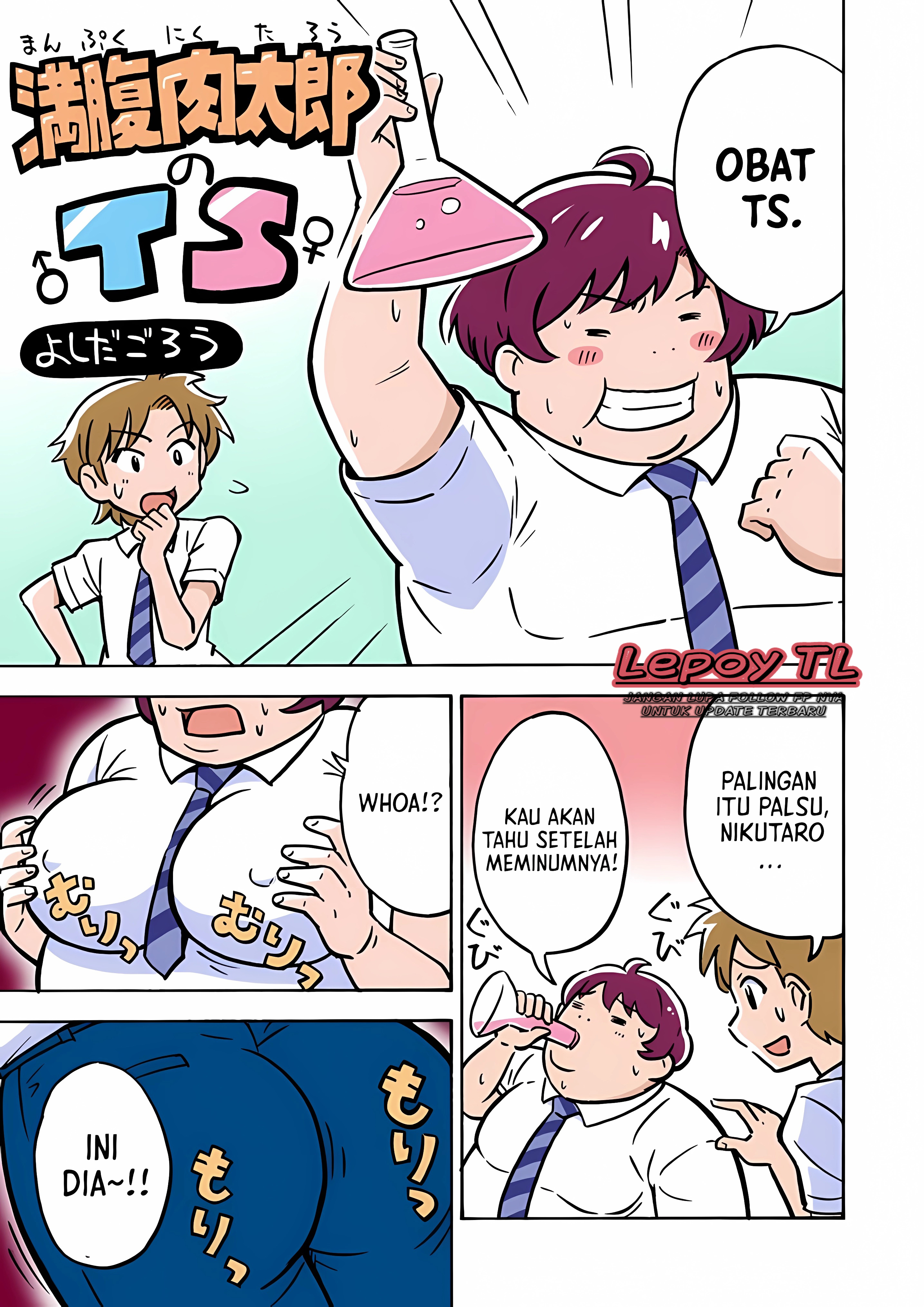 Manpuku Nikutarou no TS 第1页