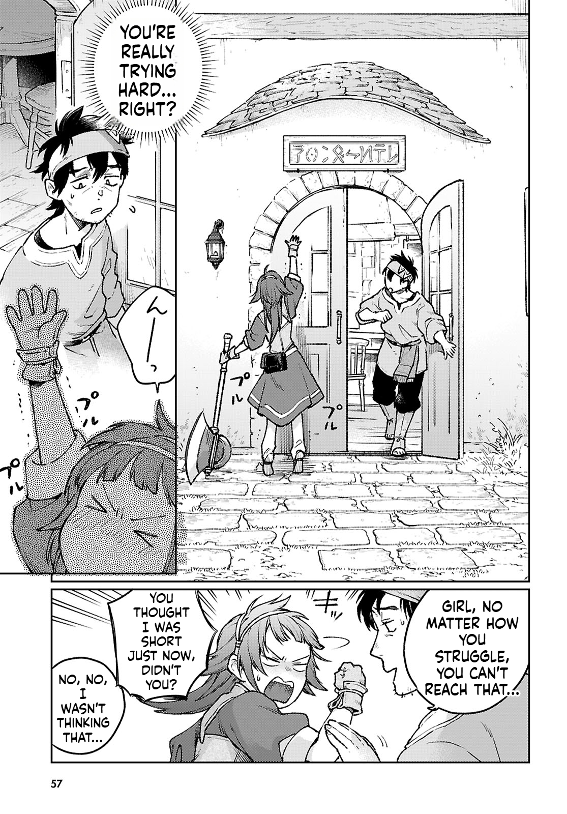 Taishuu Shokudou Arondal-tei DINER RAIDER~ 第26页