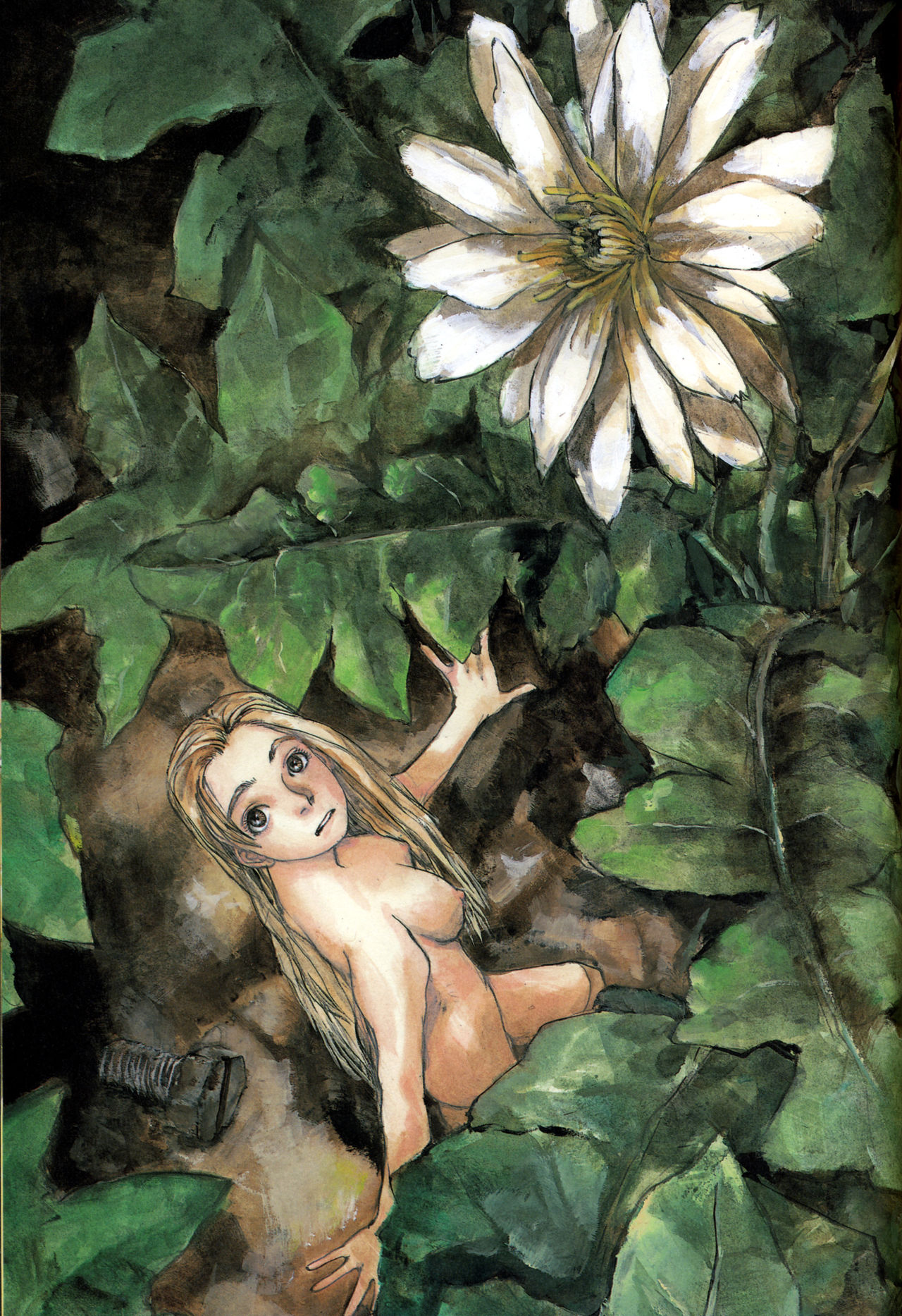 La Pomme Prisonniere Vol. 1 Ch. 0 第22页