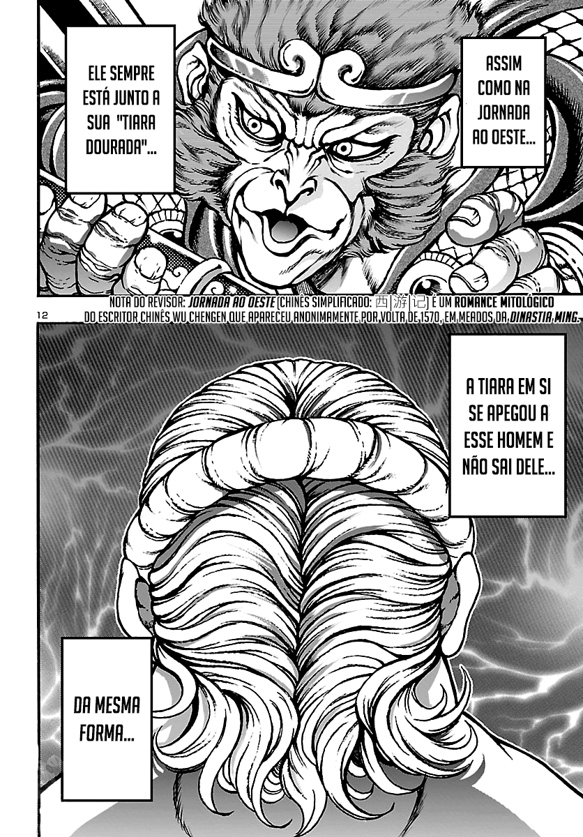 Baki Gaiden: Hana no Chiharu Coragem 第19页