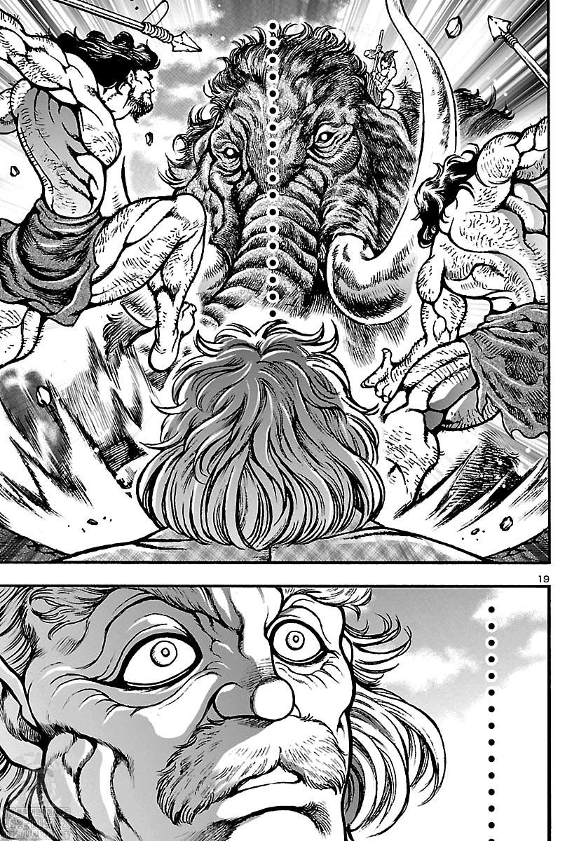 Baki Gaiden: Hana no Chiharu Coragem 第25页