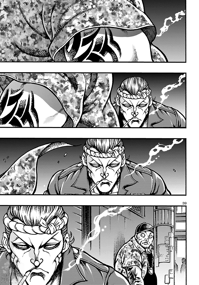 Baki Gaiden: Hana no Chiharu Coragem 第43页