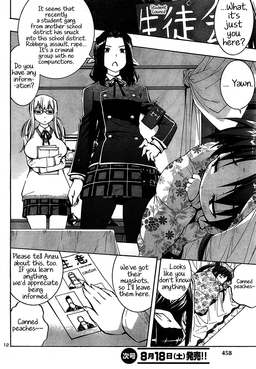 Yuri Tantei YuriAnzu Chapter: 5: A Captivating Butterfly 第12页