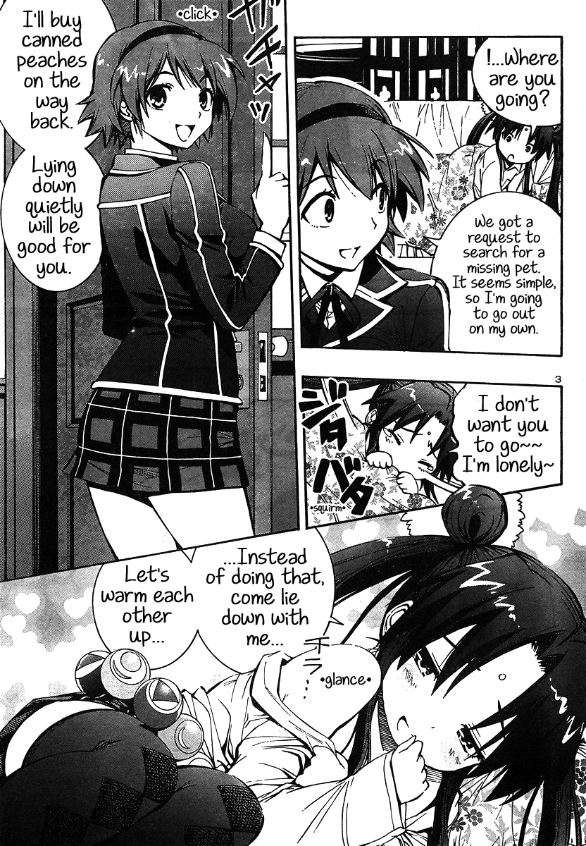 Yuri Tantei YuriAnzu Chapter: 5: A Captivating Butterfly 第3页