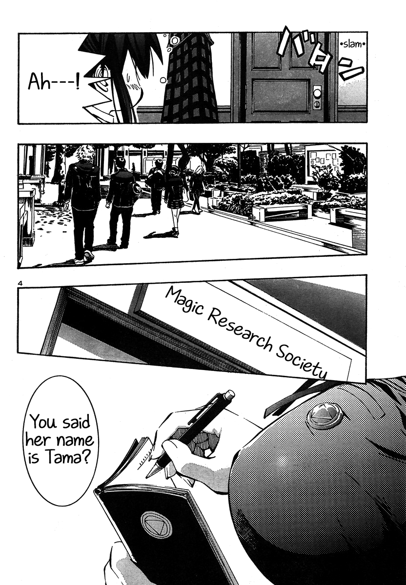 Yuri Tantei YuriAnzu Chapter: 5: A Captivating Butterfly 第4页