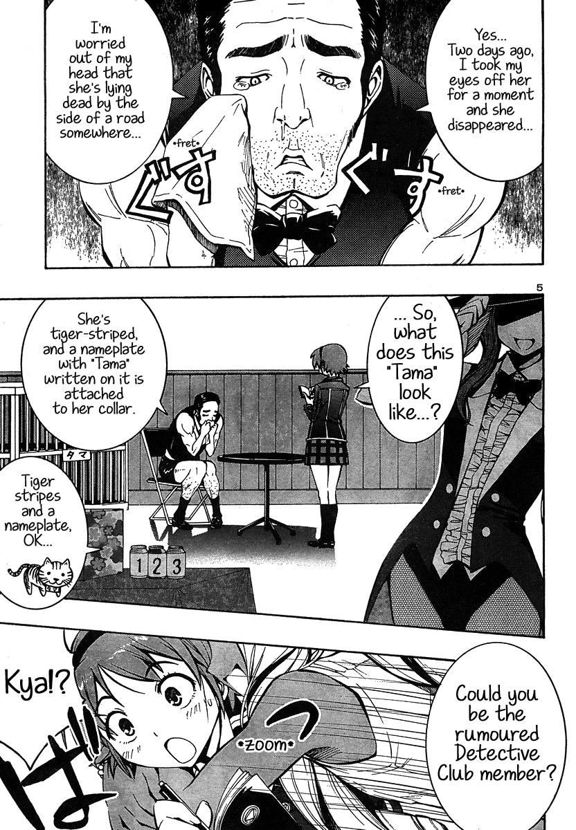 Yuri Tantei YuriAnzu Chapter: 5: A Captivating Butterfly 第5页