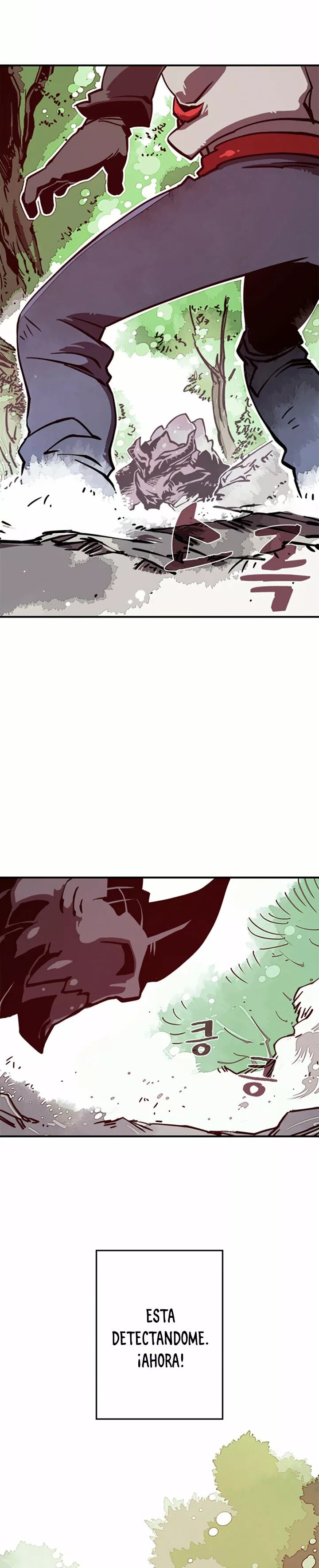 I Am the Sorcerer King Vol. 1 Ch. 1 第11页