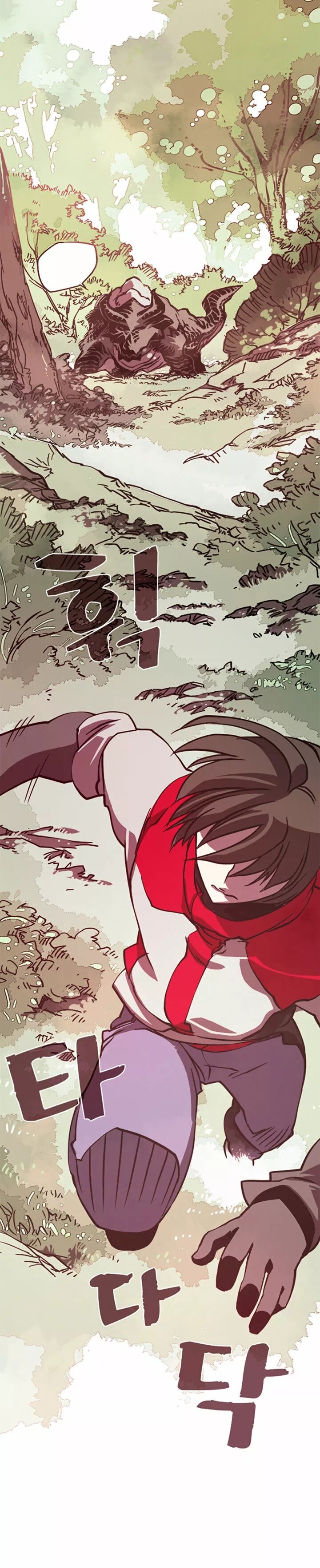 I Am the Sorcerer King Vol. 1 Ch. 1 第12页