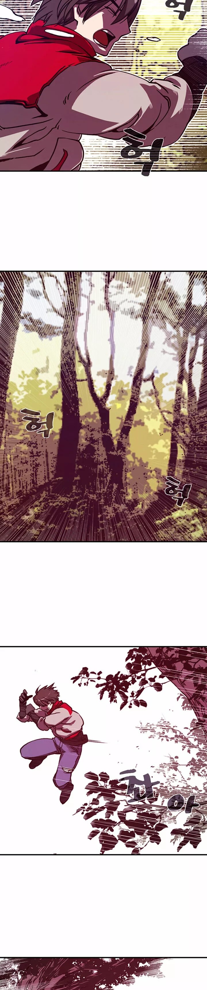 I Am the Sorcerer King Vol. 1 Ch. 1 第14页