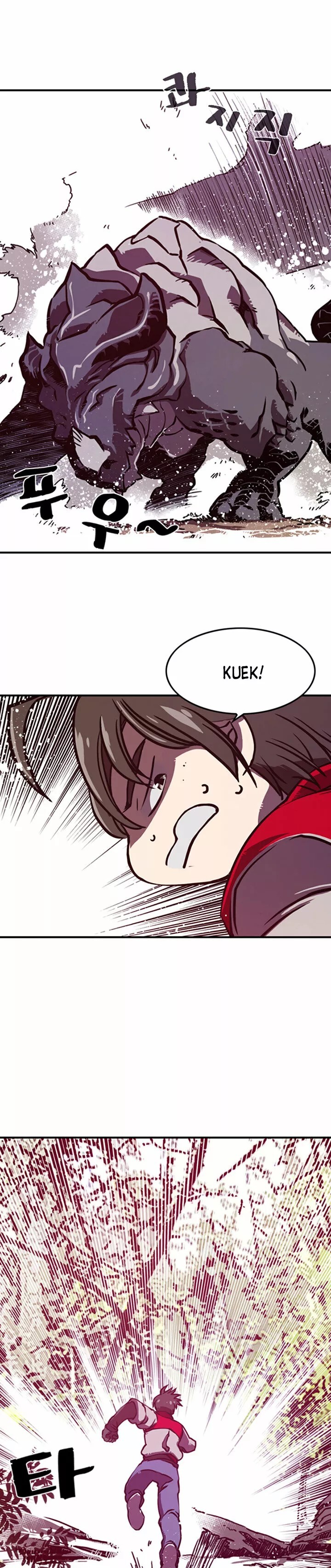 I Am the Sorcerer King Vol. 1 Ch. 1 第16页