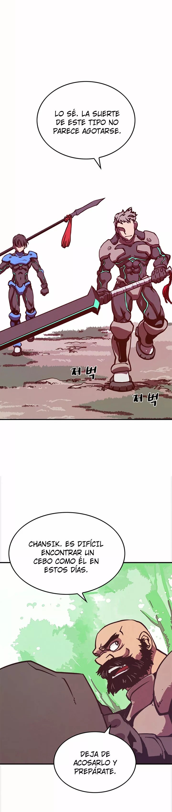 I Am the Sorcerer King Vol. 1 Ch. 1 第22页