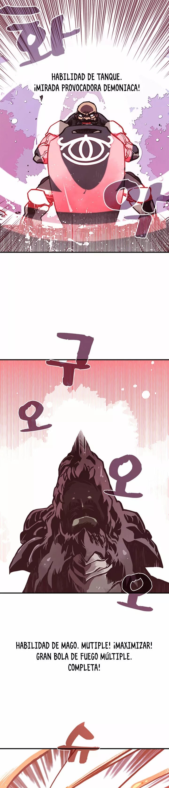 I Am the Sorcerer King Vol. 1 Ch. 1 第24页