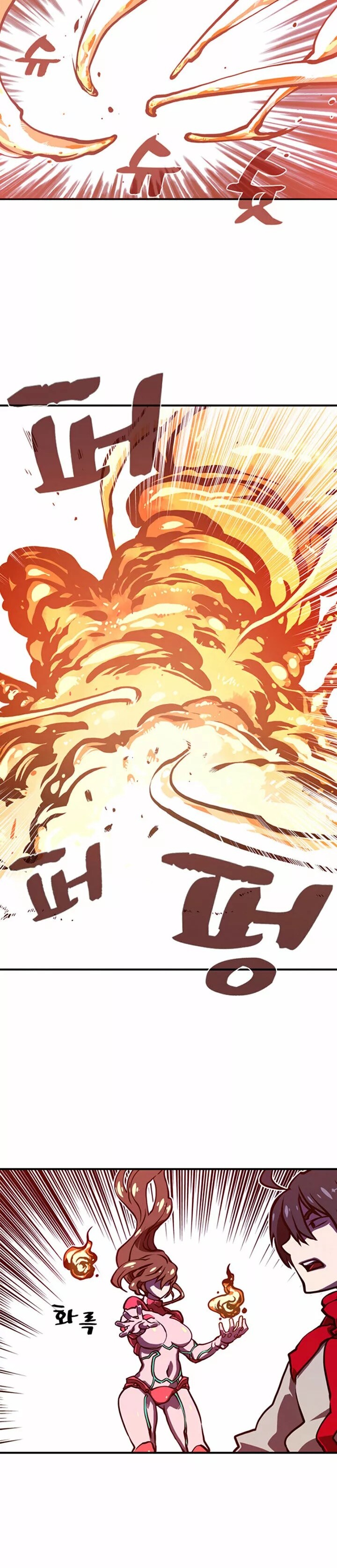 I Am the Sorcerer King Vol. 1 Ch. 1 第25页