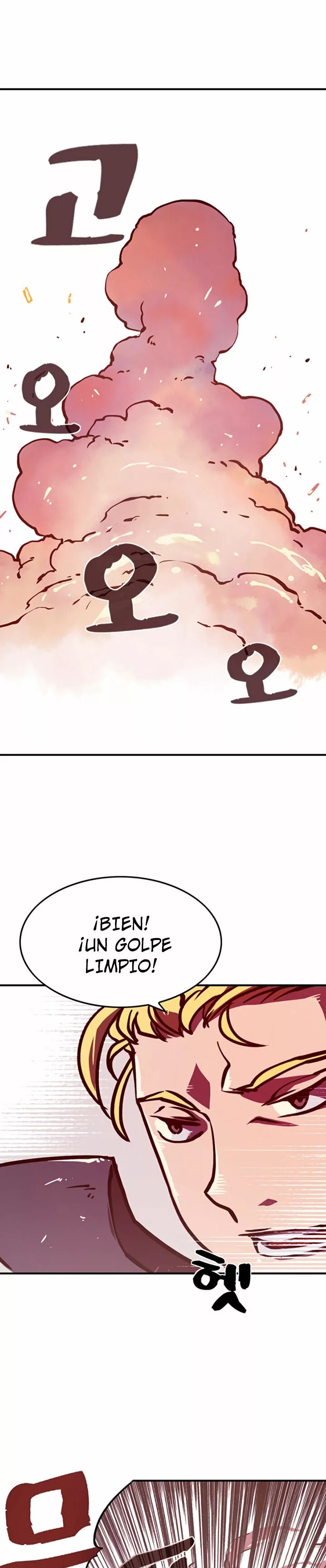 I Am the Sorcerer King Vol. 1 Ch. 1 第26页