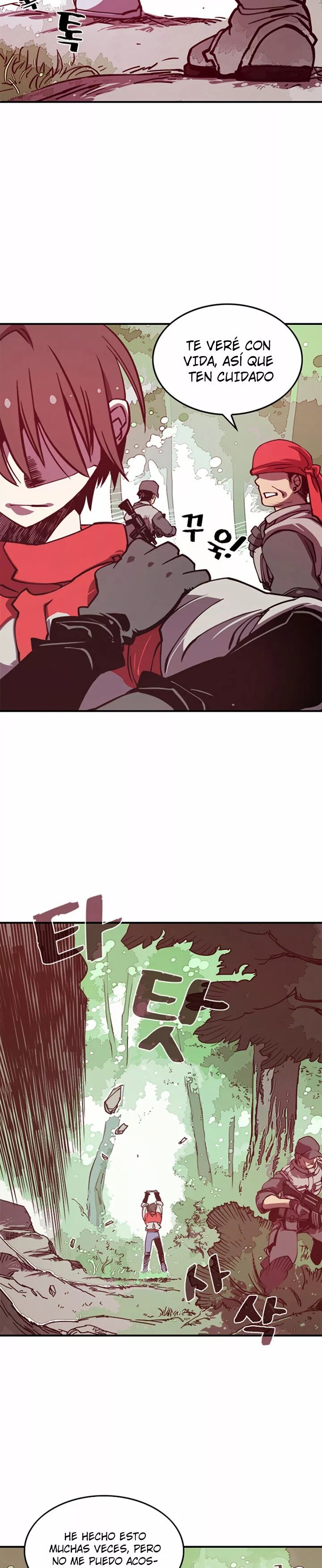 I Am the Sorcerer King Vol. 1 Ch. 1 第8页