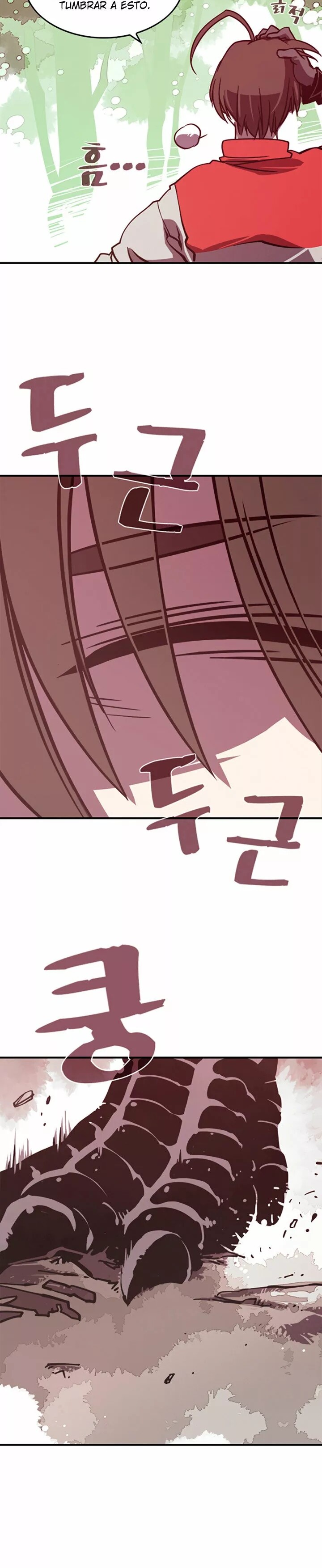 I Am the Sorcerer King Vol. 1 Ch. 1 第9页