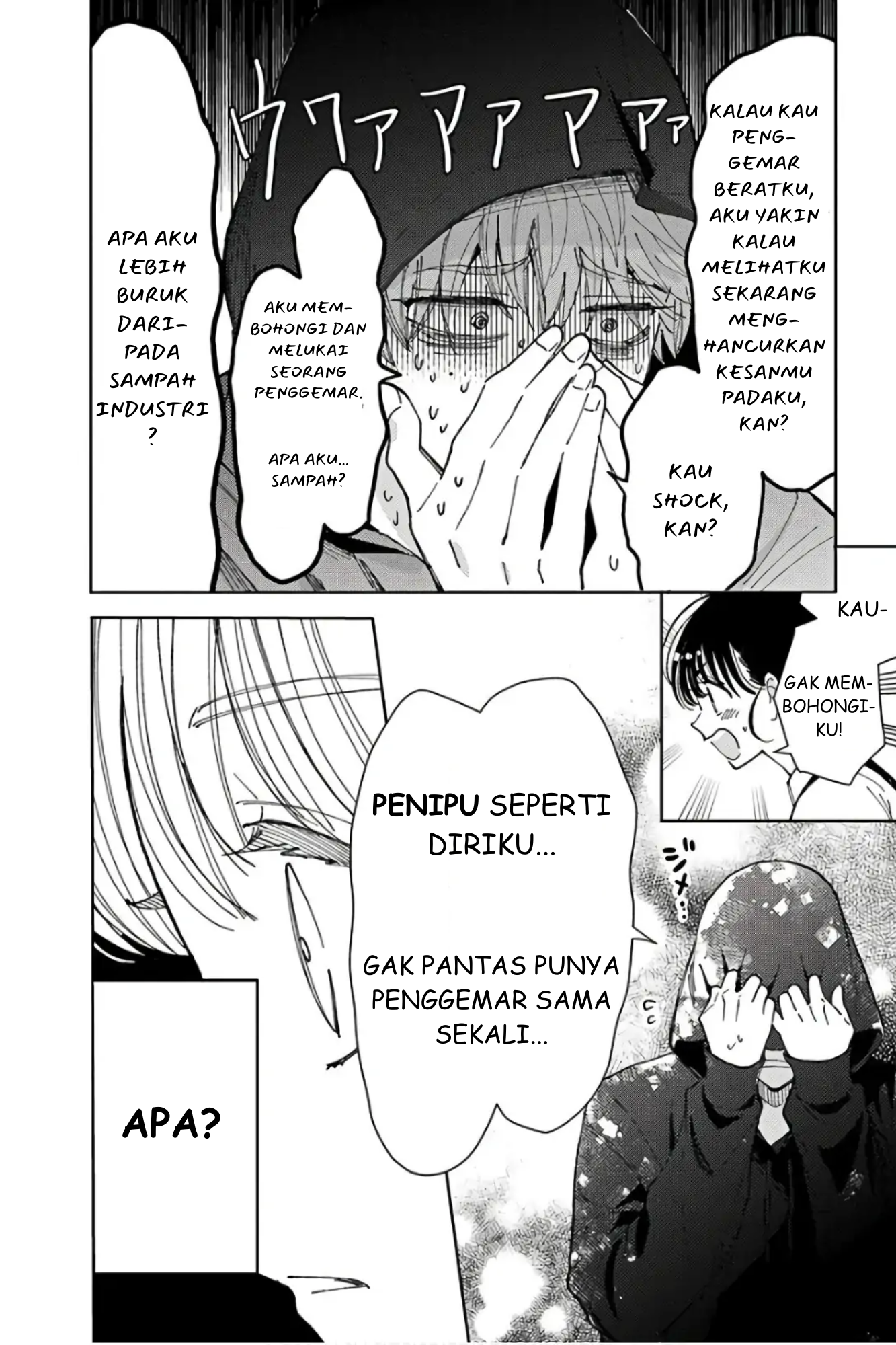 Tamon-kun Ima Docchi!? Vol. 1 Ch. 1 第15页