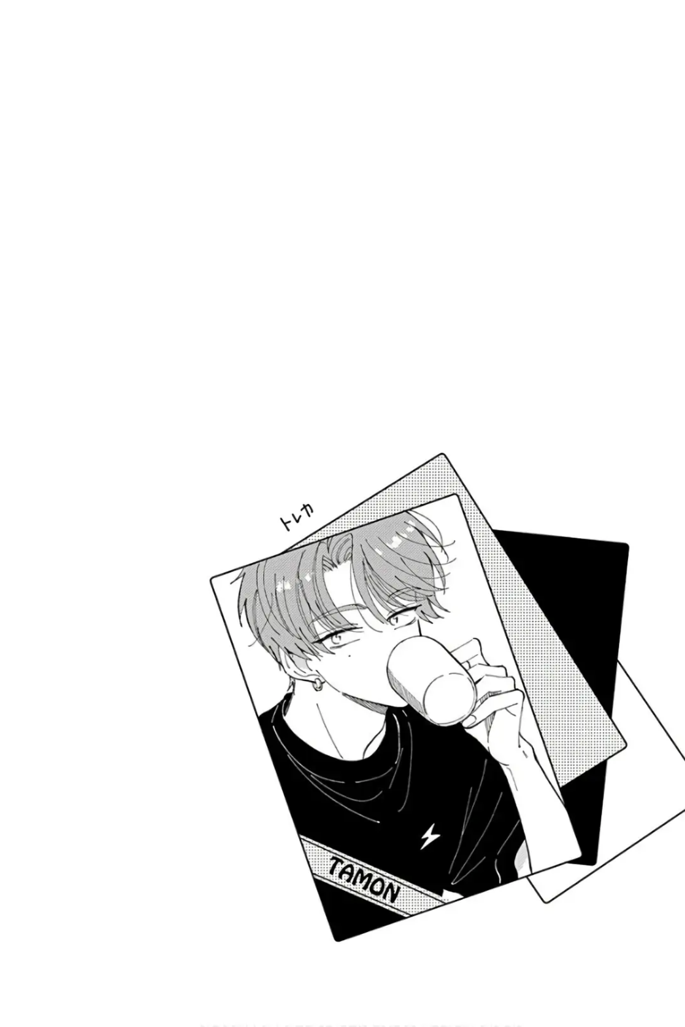 Tamon-kun Ima Docchi!? Vol. 1 Ch. 1 第3页