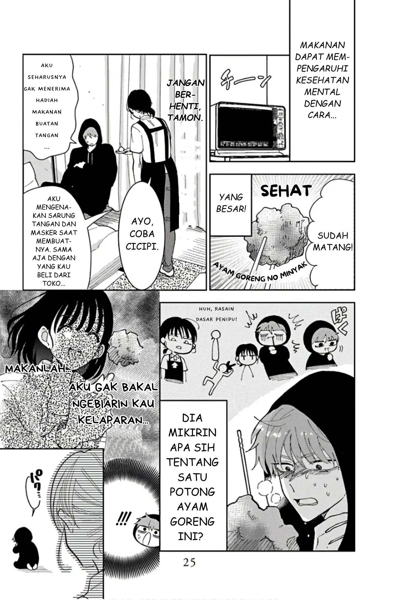 Tamon-kun Ima Docchi!? Vol. 1 Ch. 1 第24页