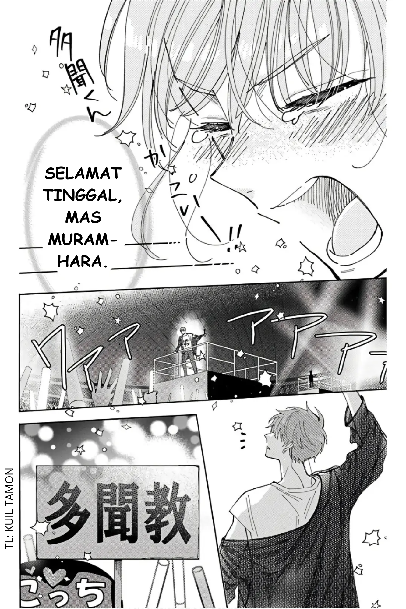 Tamon-kun Ima Docchi!? Vol. 1 Ch. 1 第43页