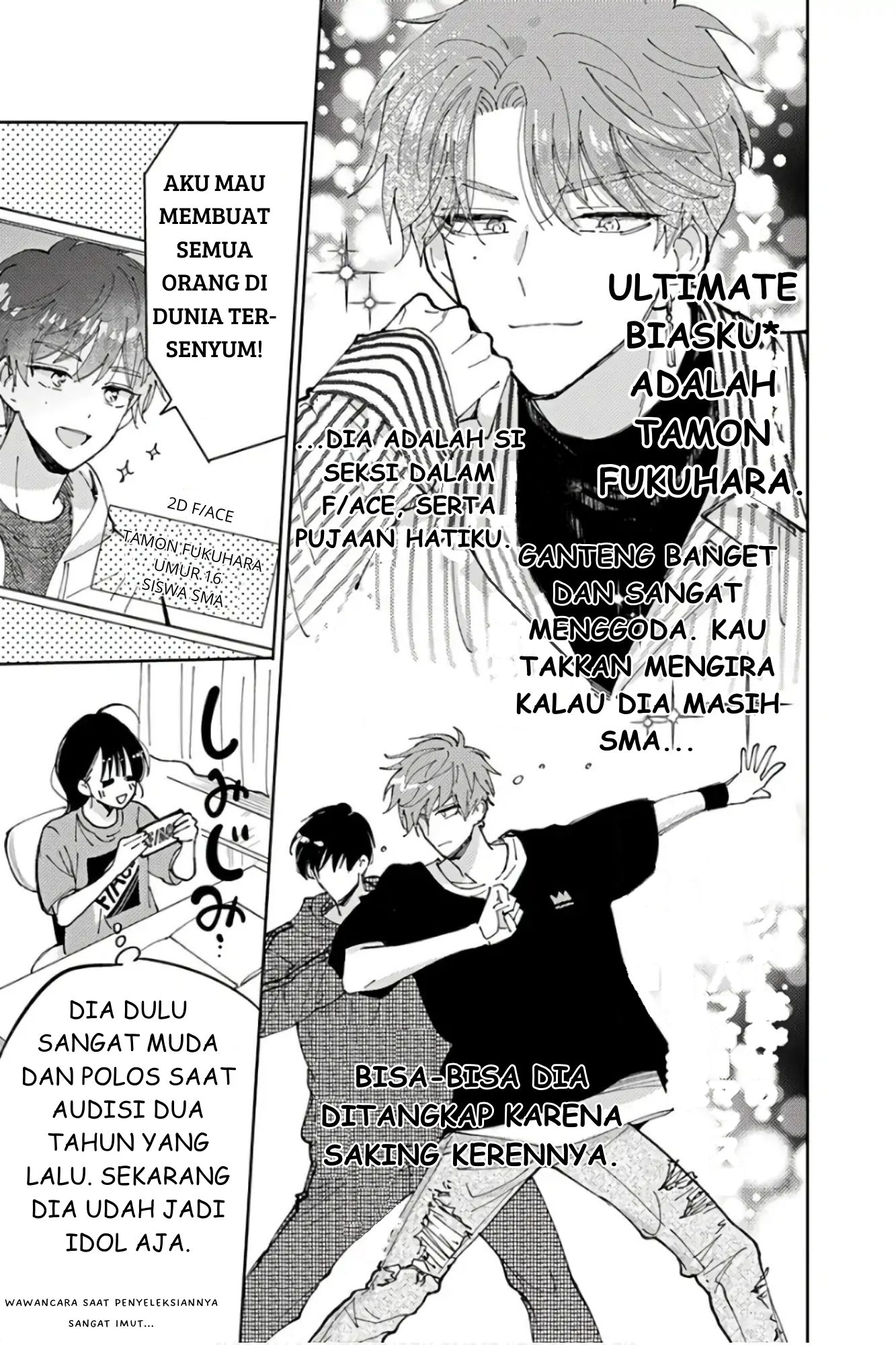 Tamon-kun Ima Docchi!? Vol. 1 Ch. 1 第6页