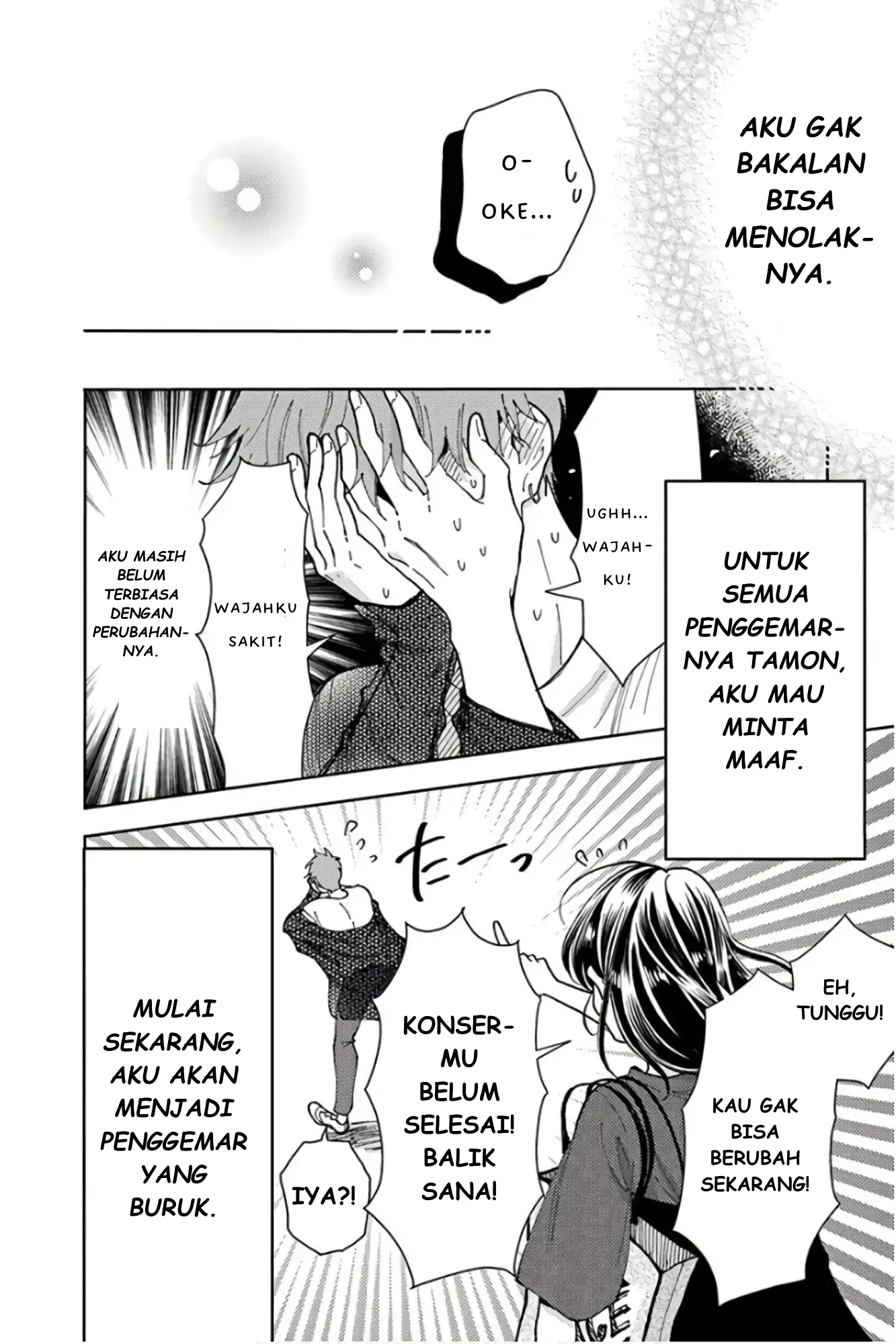 Tamon-kun Ima Docchi!? Vol. 1 Ch. 1 第51页