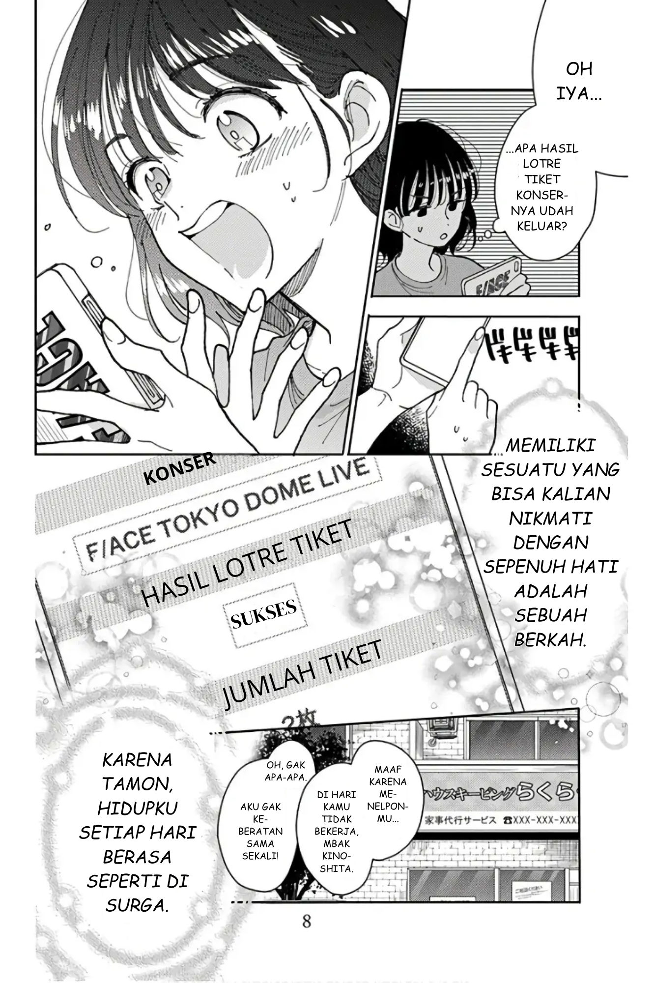 Tamon-kun Ima Docchi!? Vol. 1 Ch. 1 第7页