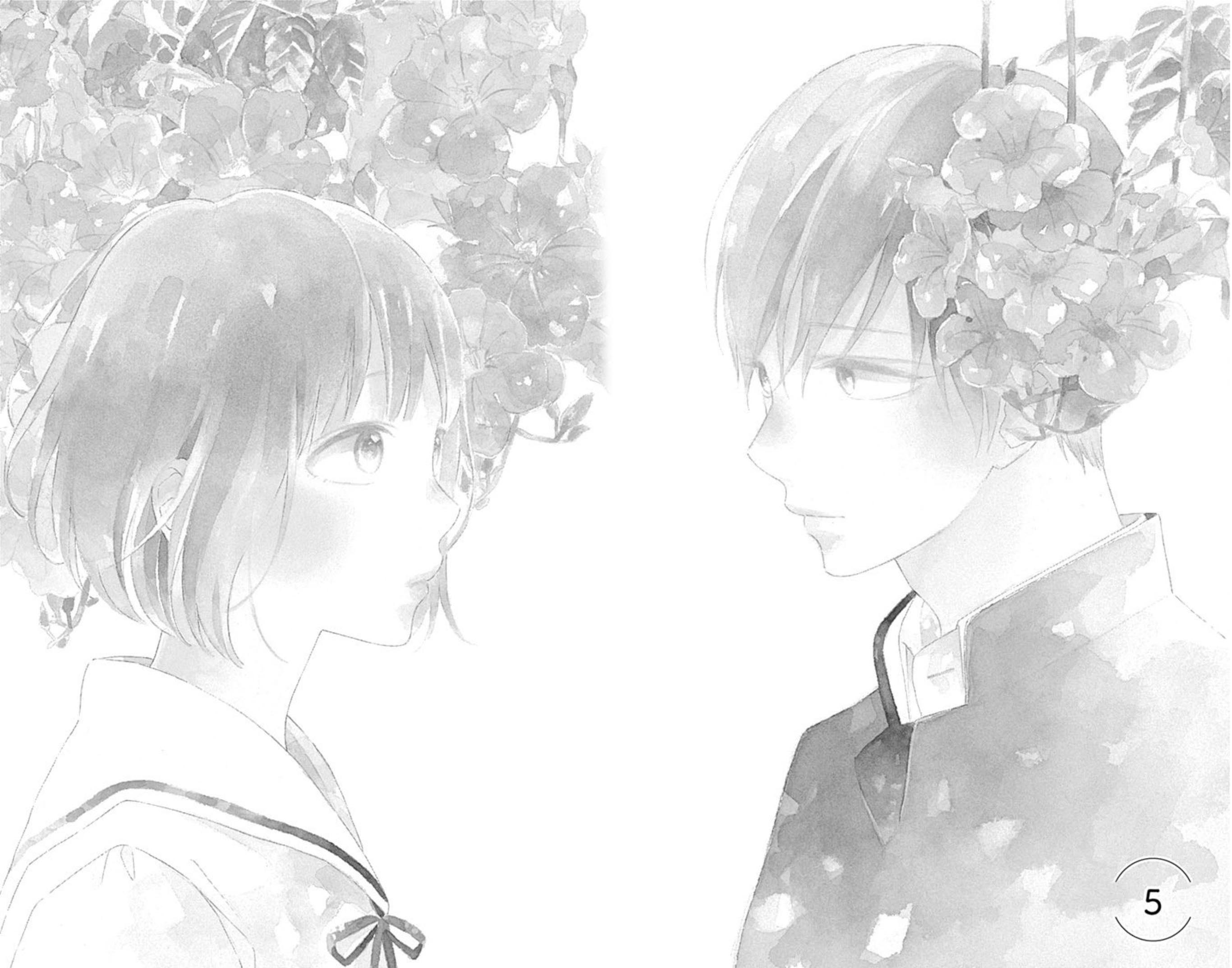 Futsuu na Bokura no Vol. 2 Ch. 5 第8页