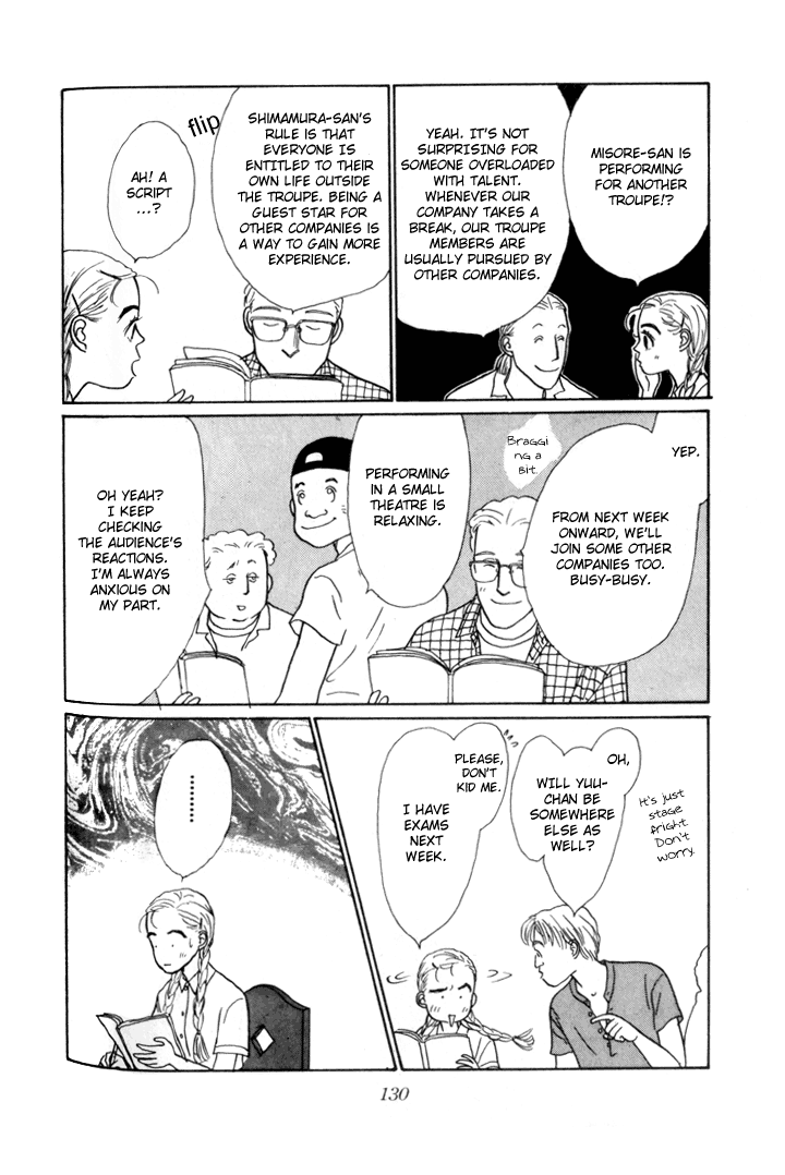 Tomorrow's King Vol. 1 Ch. 4 第2页