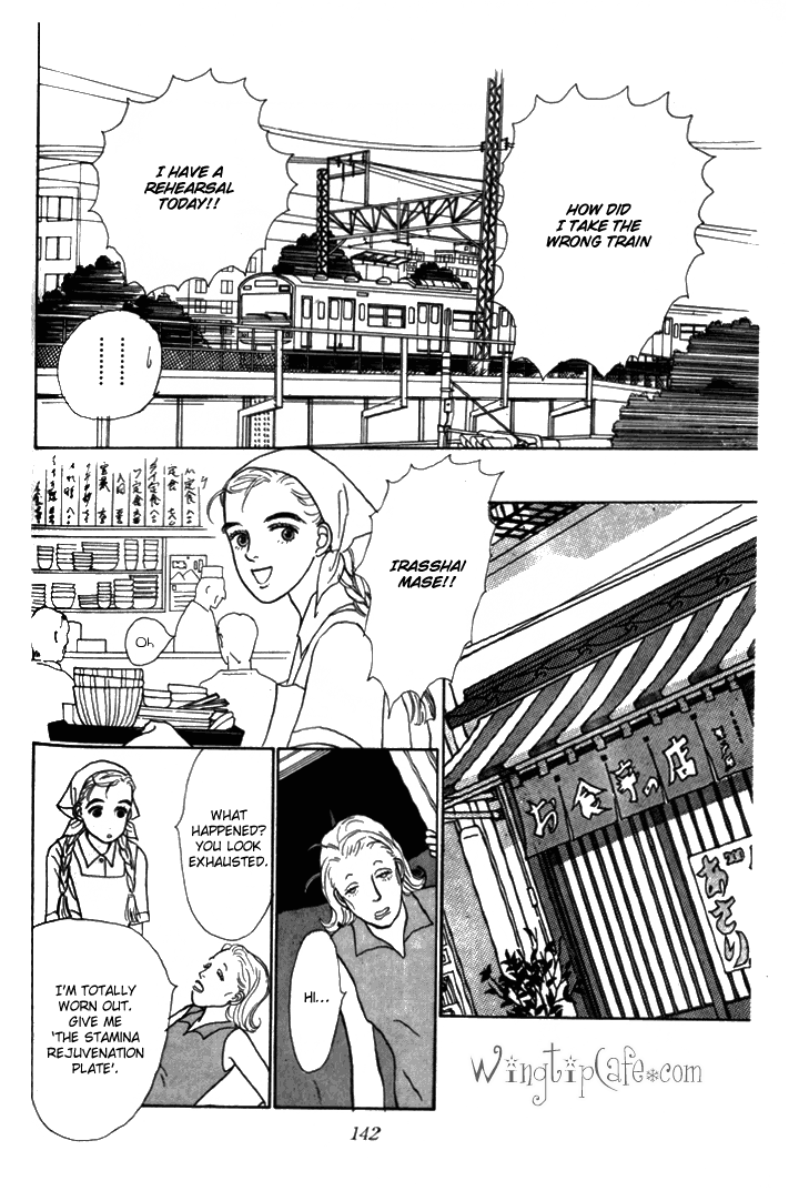 Tomorrow's King Vol. 1 Ch. 4 第14页