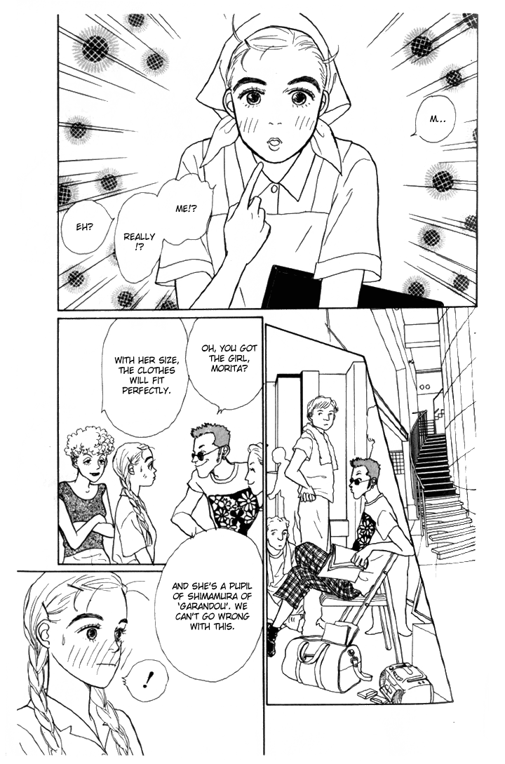 Tomorrow's King Vol. 1 Ch. 4 第17页