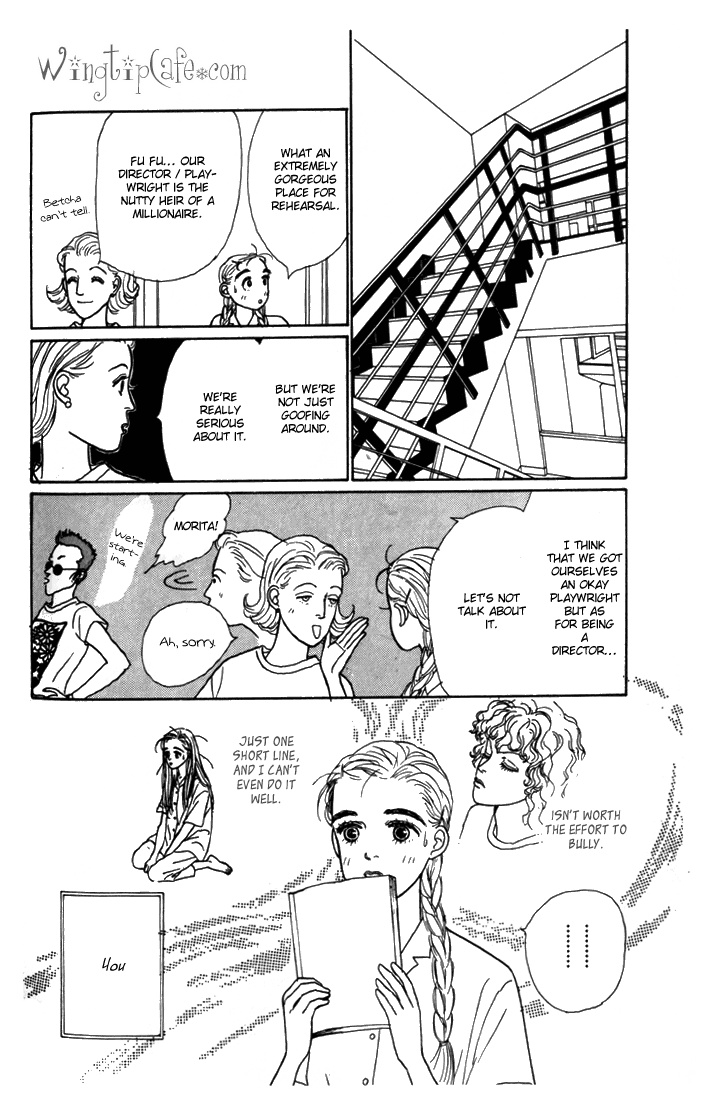 Tomorrow's King Vol. 1 Ch. 4 第20页