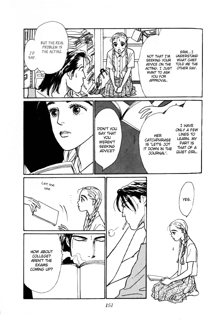Tomorrow's King Vol. 1 Ch. 4 第23页