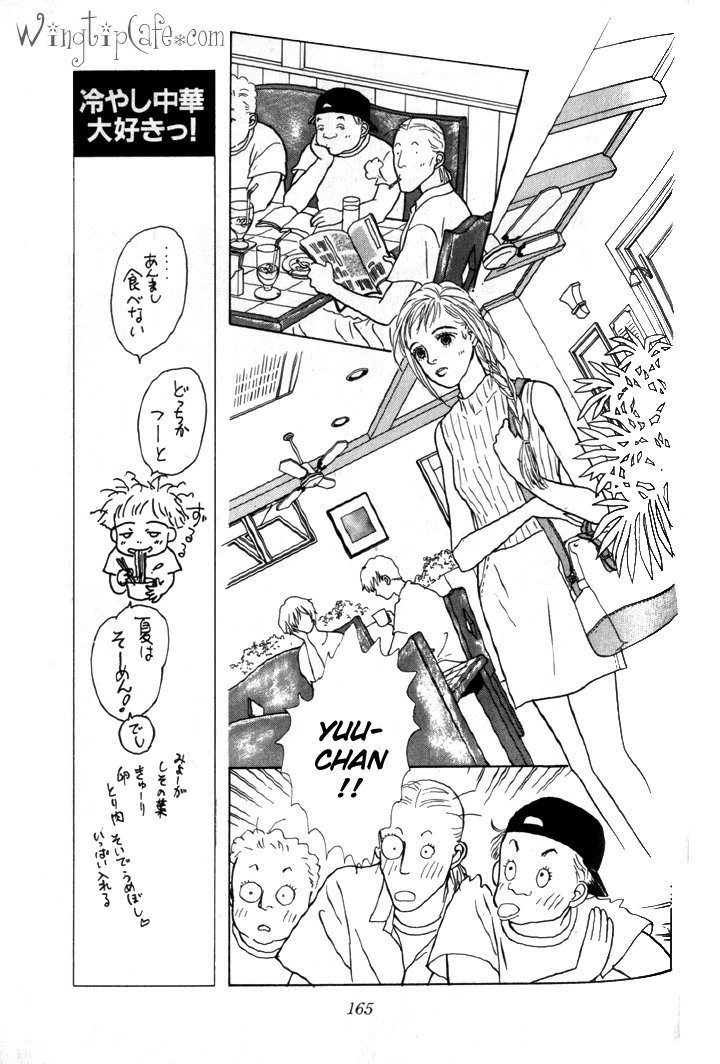 Tomorrow's King Vol. 1 Ch. 4 第37页