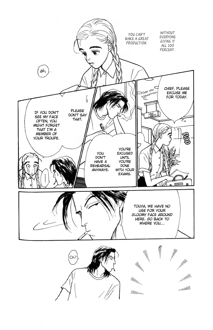 Tomorrow's King Vol. 1 Ch. 4 第8页