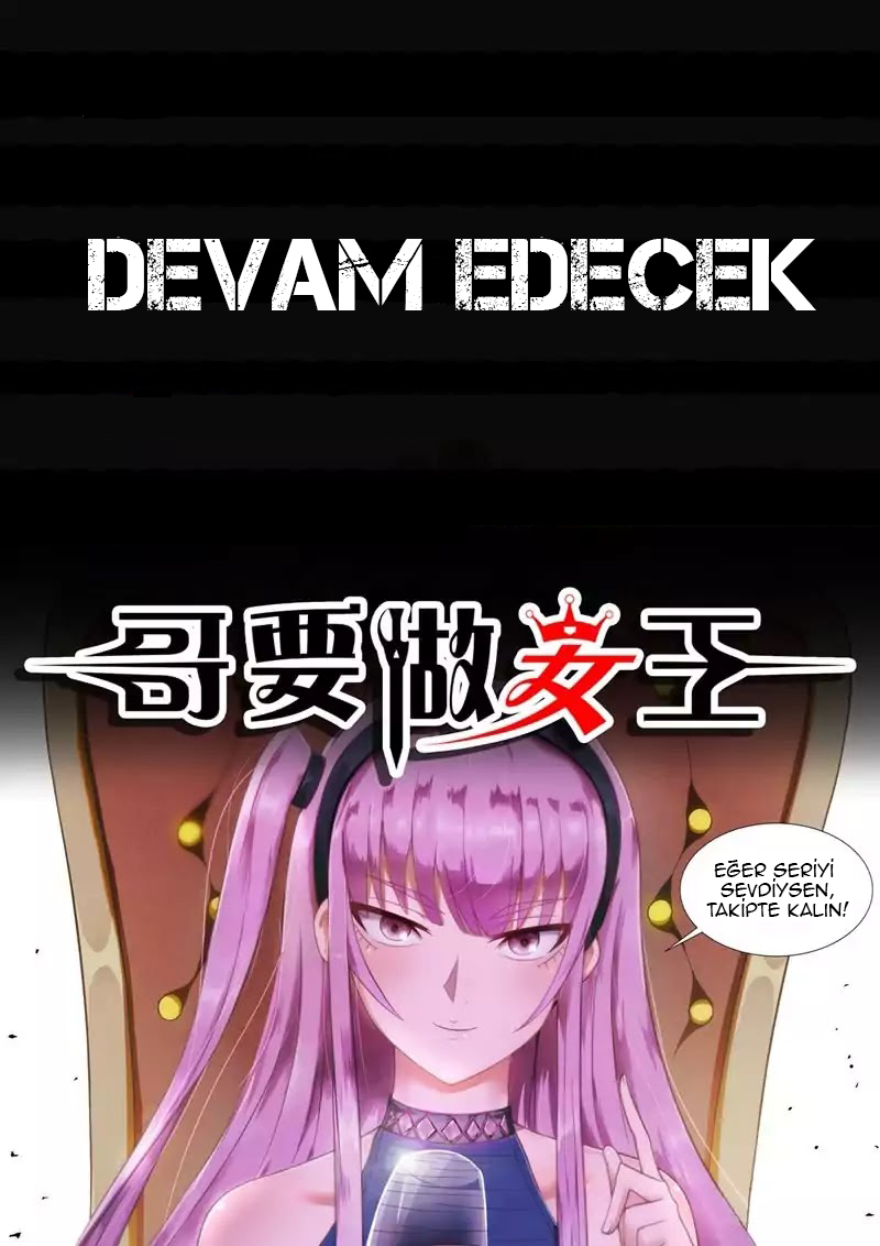 I Shall Become the Queen Ch. 1 第16页