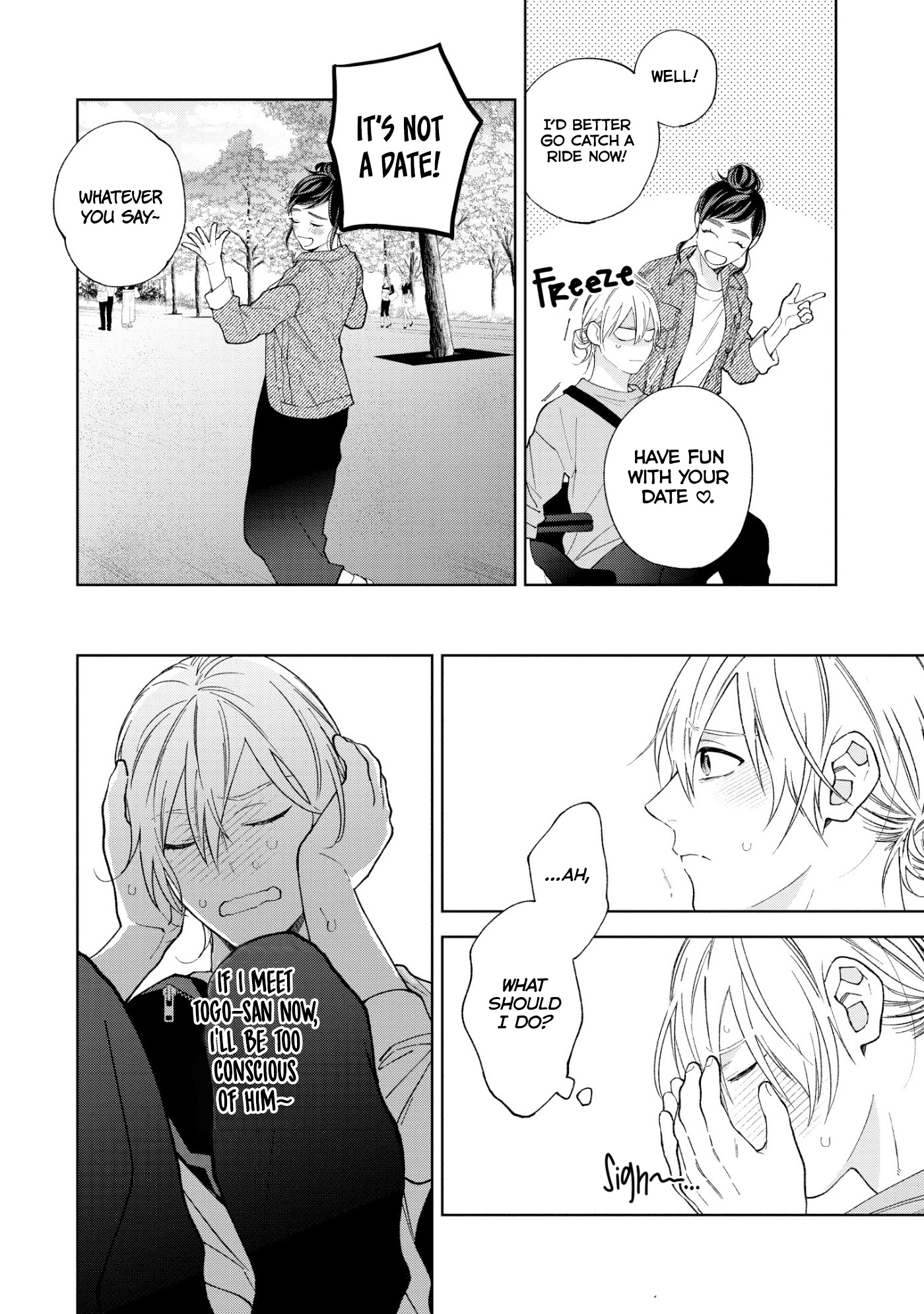 Hoshizora o Mitsumeta Sono Ato de Ch. 3 第12页