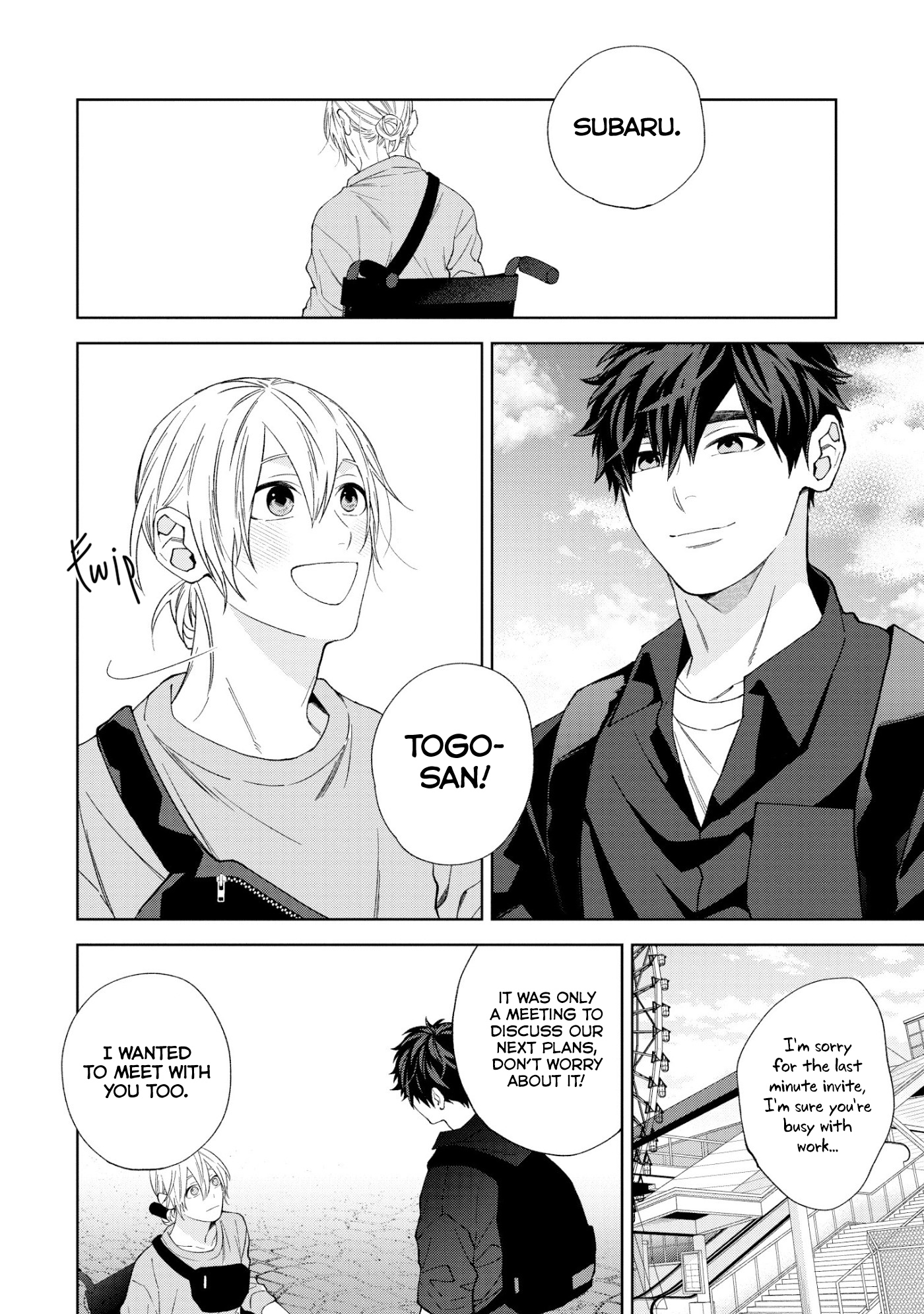Hoshizora o Mitsumeta Sono Ato de Ch. 3 第14页