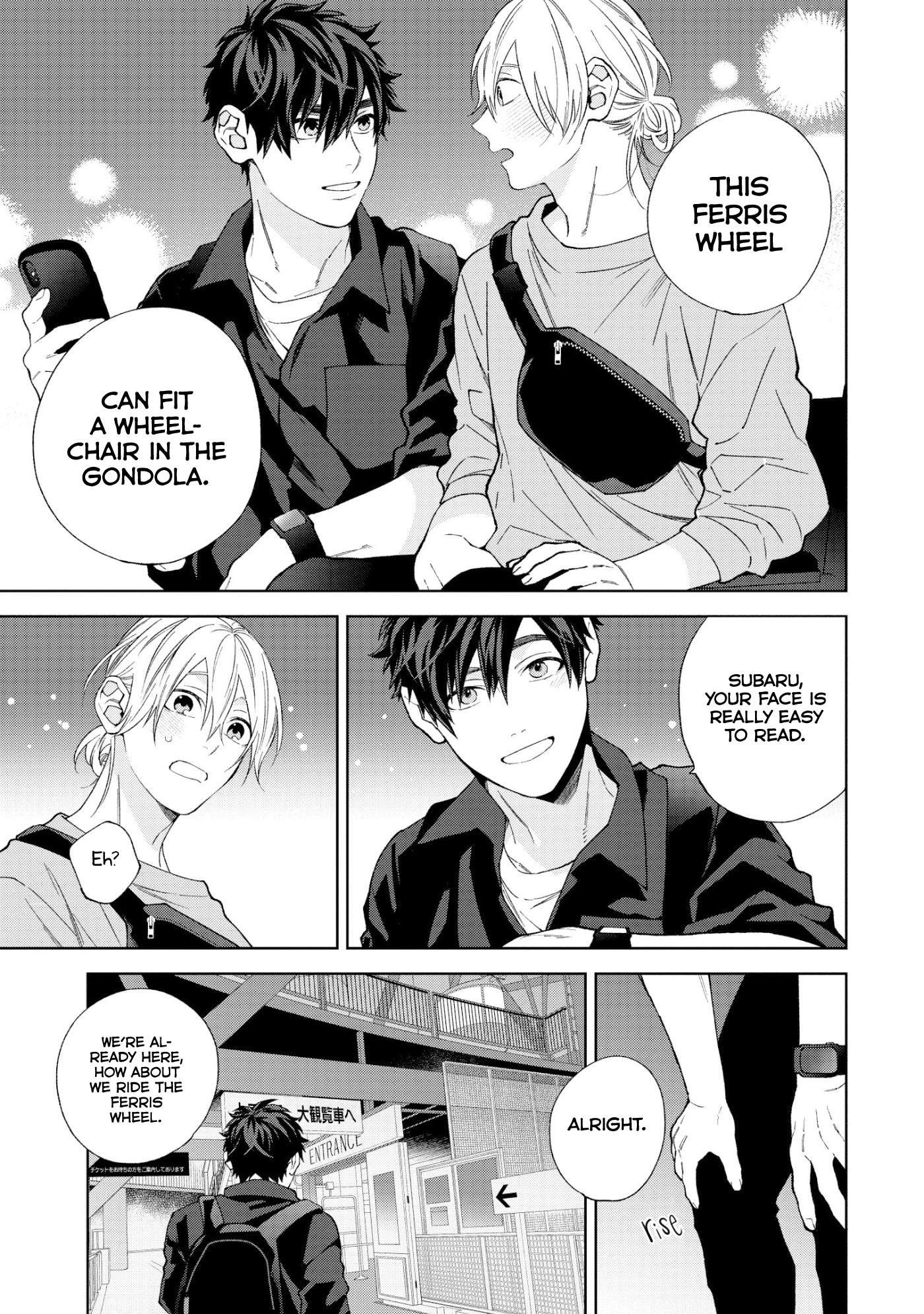 Hoshizora o Mitsumeta Sono Ato de Ch. 3 第19页