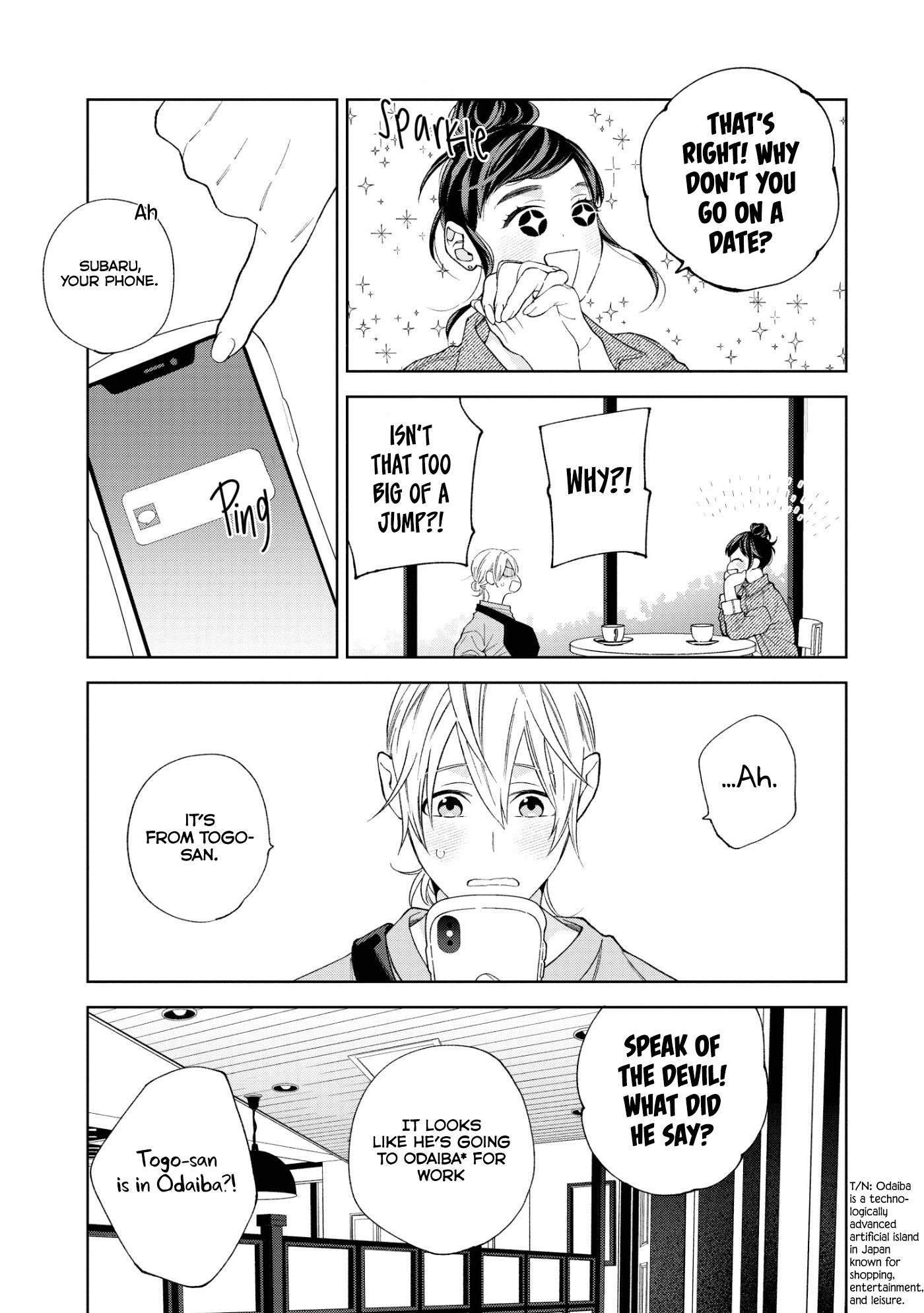 Hoshizora o Mitsumeta Sono Ato de Ch. 3 第9页