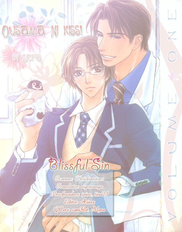 Ousama ni Kiss! Vol. 1 Ch. 6 第1页