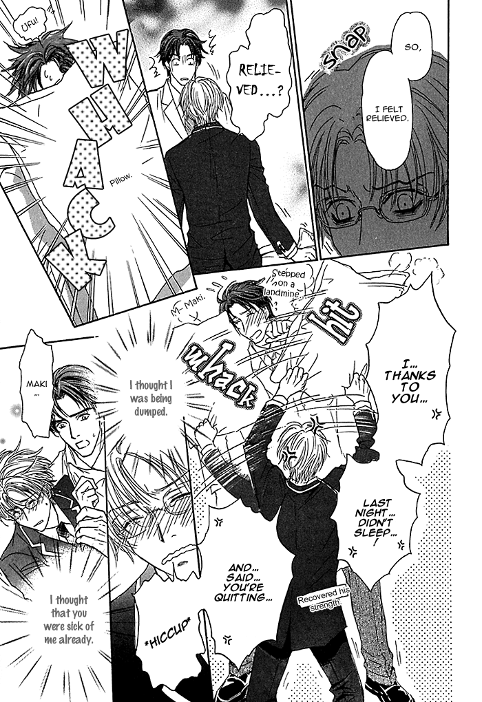 Ousama ni Kiss! Vol. 1 Ch. 6 第12页