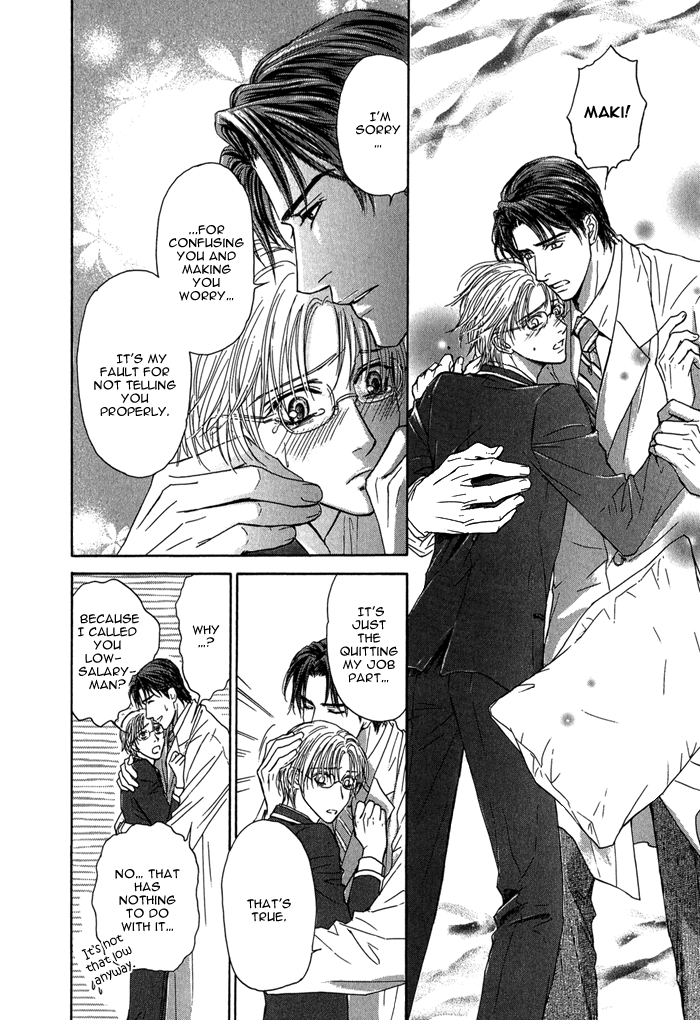 Ousama ni Kiss! Vol. 1 Ch. 6 第13页