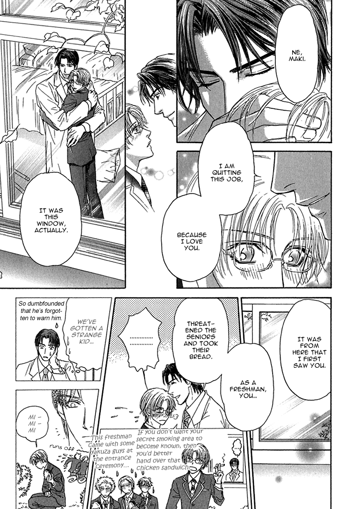 Ousama ni Kiss! Vol. 1 Ch. 6 第14页